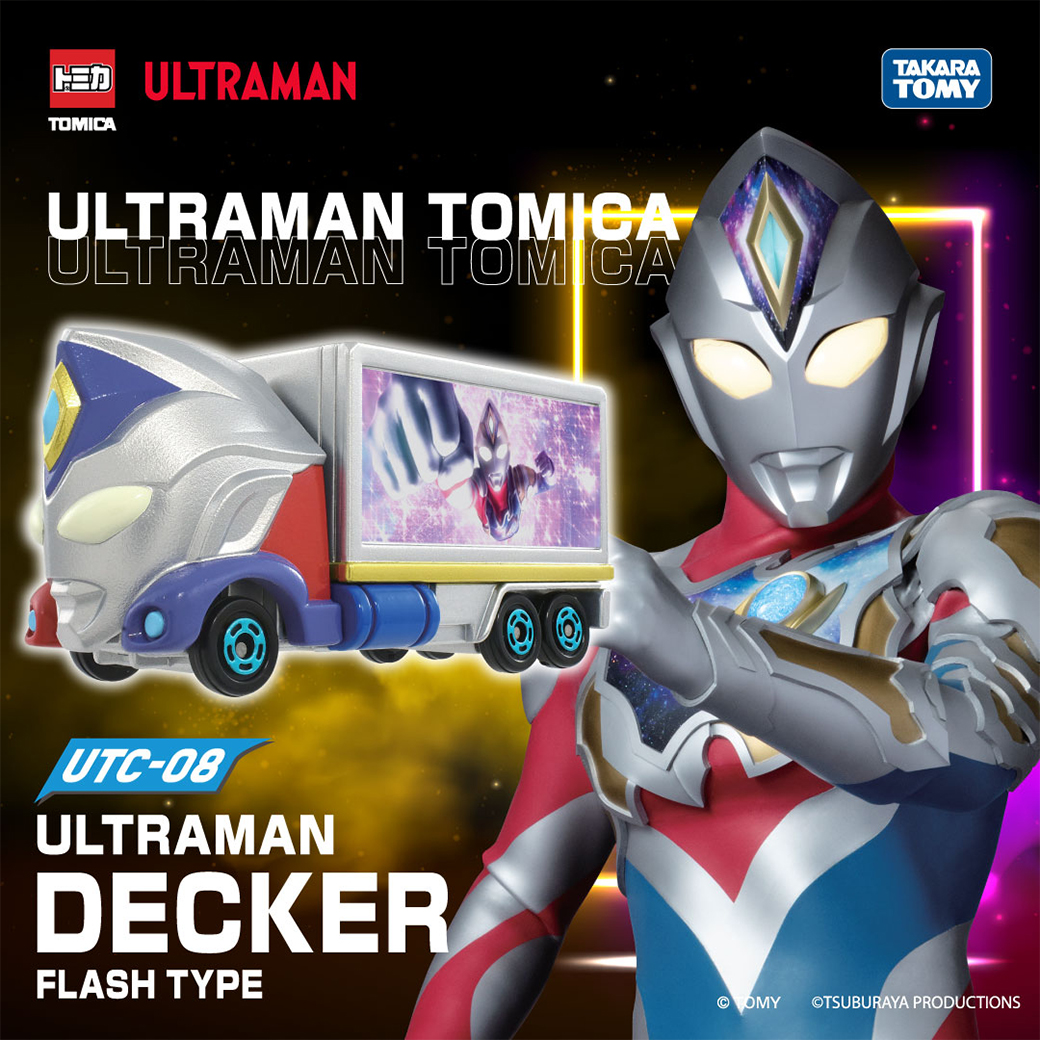 多美小車車-超人力霸王 ULTRAMAN TOMICA 日本進口正版授權