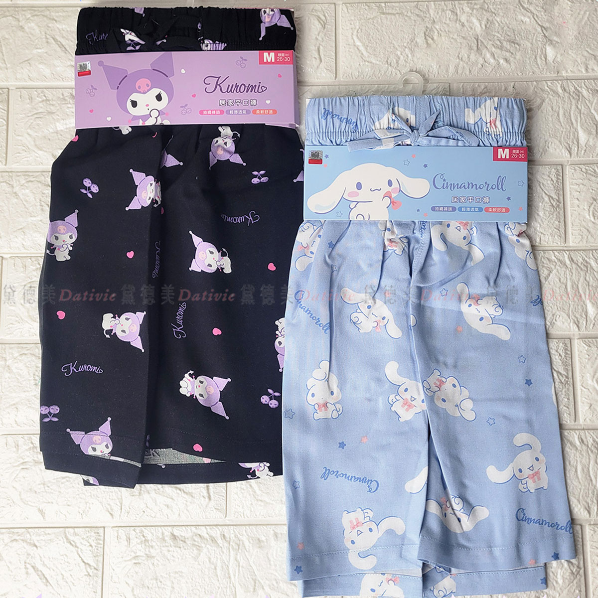 抽繩平口褲-酷洛米 大耳狗 三麗鷗 SANRIO 正版授權