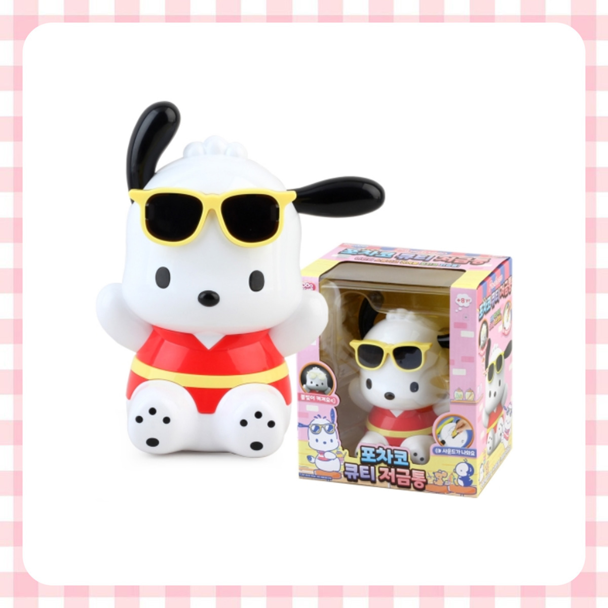 存錢筒-帕恰狗 三麗鷗 Sanrio 韓國進口正版授權
