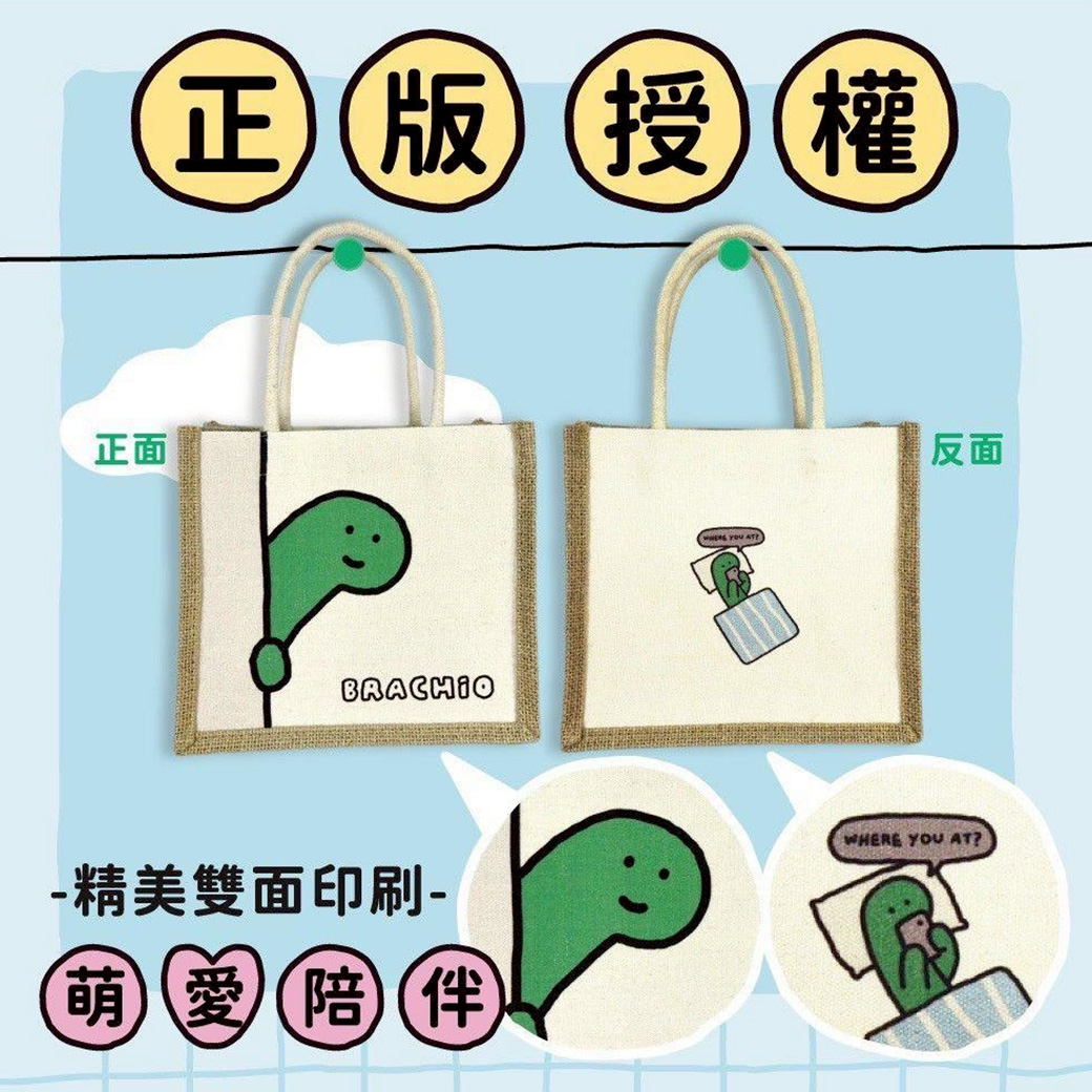麻布手提袋-JOGUMAN 小恐龍 正版授權