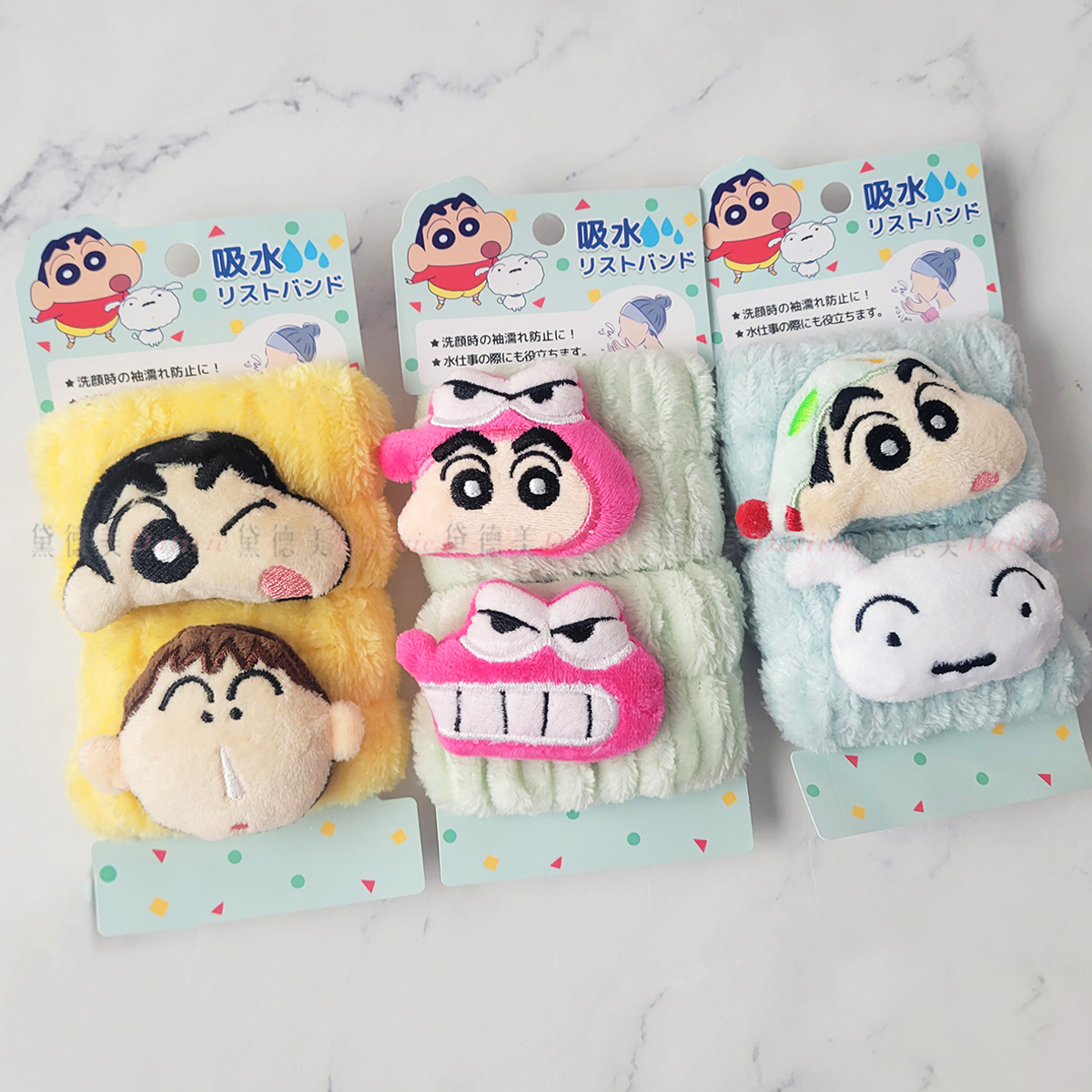 吸水腕帶2入組-蠟筆小新 CRAYON SHINCHAN 日本進口正版授權