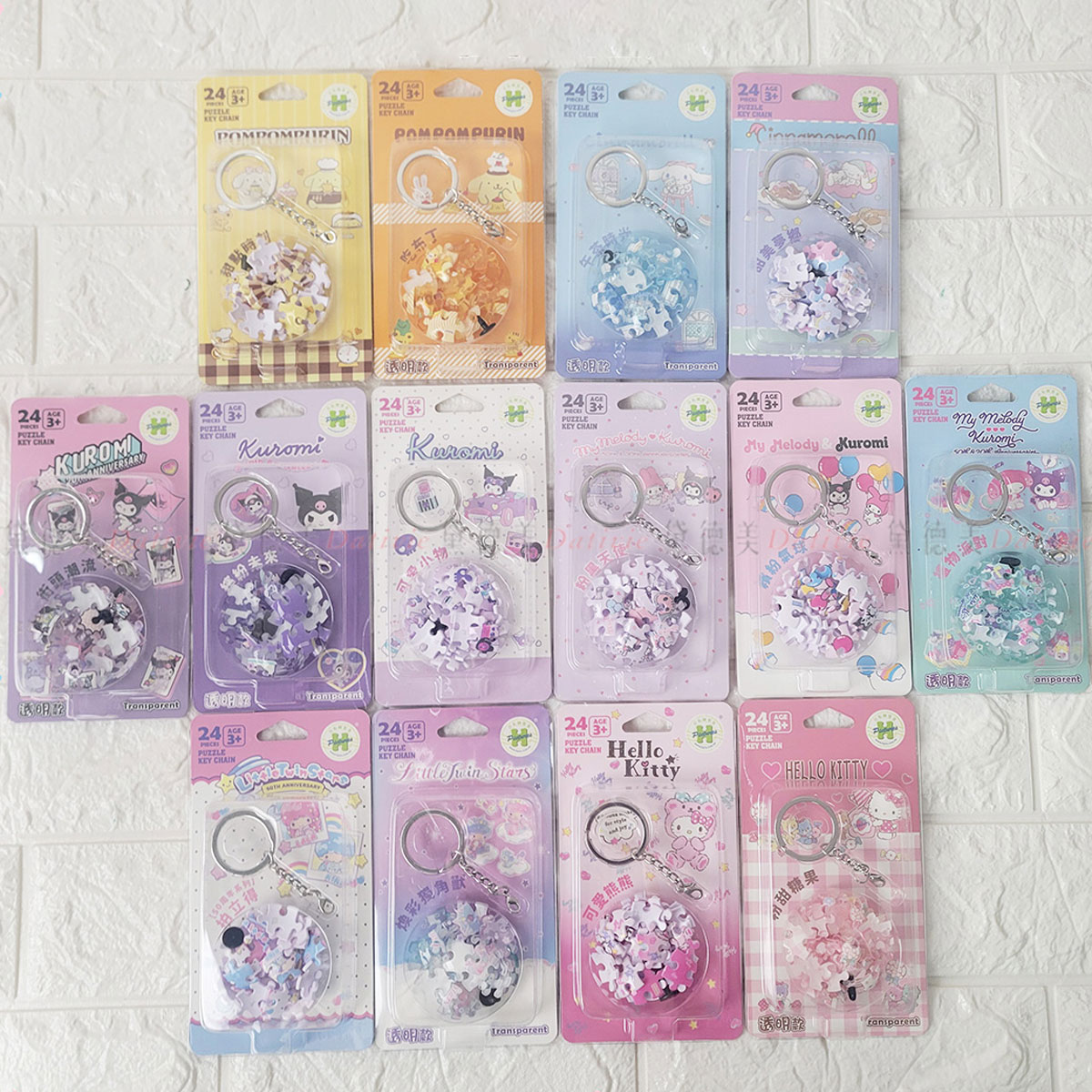 球型拼圖鑰匙圈-三麗鷗 SANRIO 正版授權