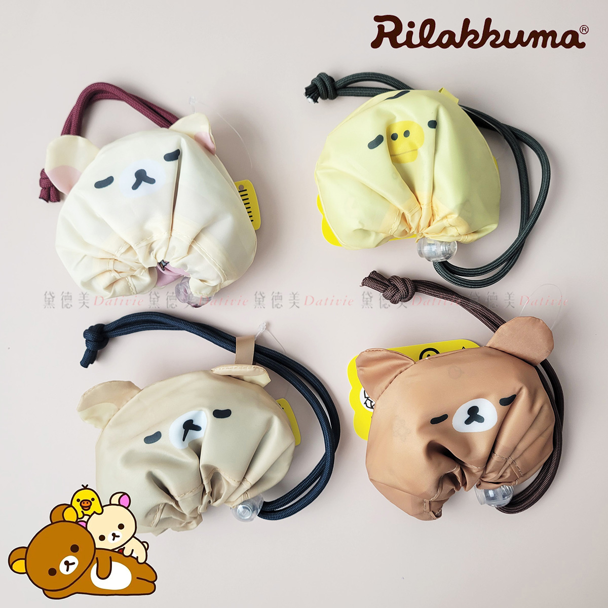 環保收納袋-拉拉熊 Rilakkuma san-x 日本進口正版授權