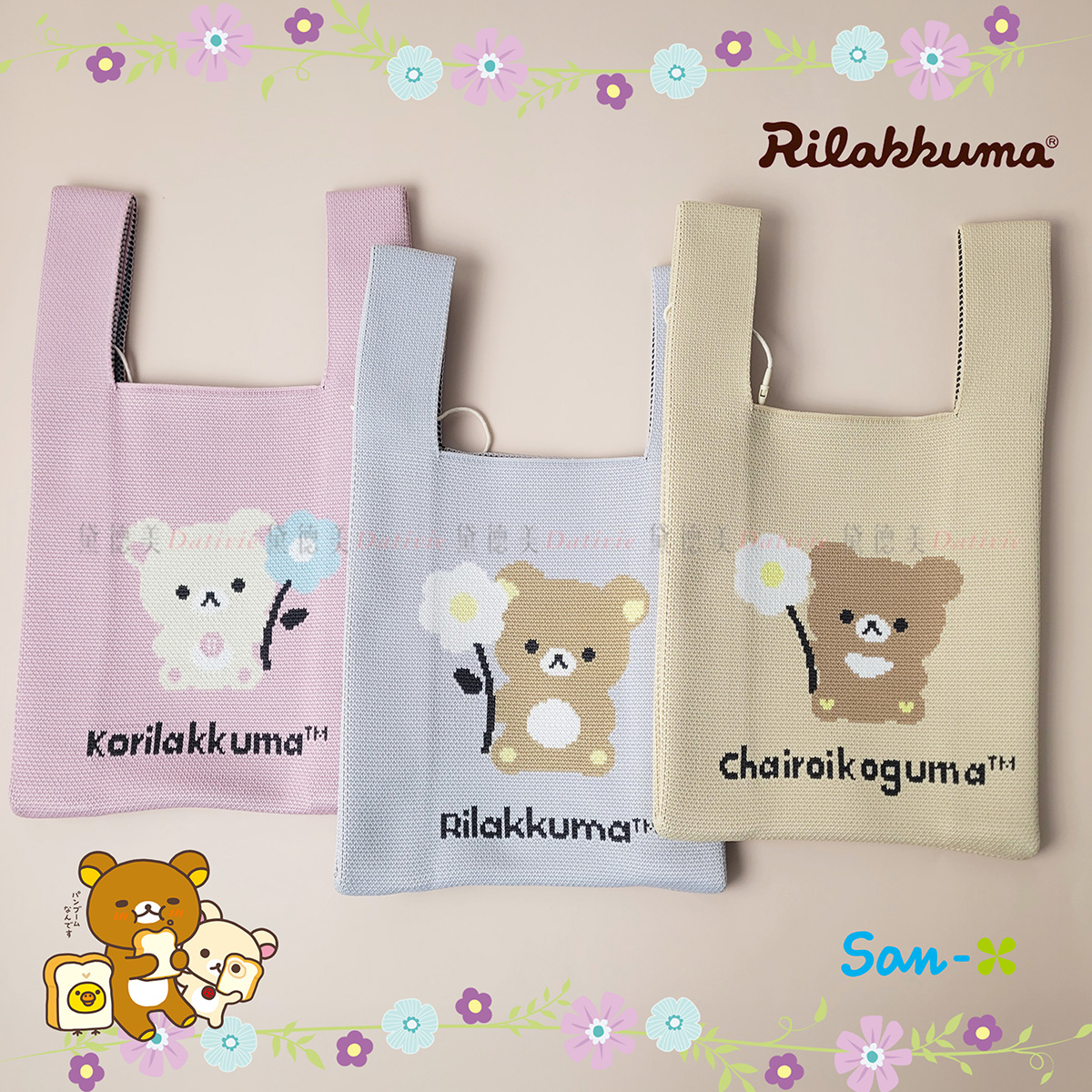 針織手提袋-拉拉熊 Rilakkuma san-x 日本進口正版授權