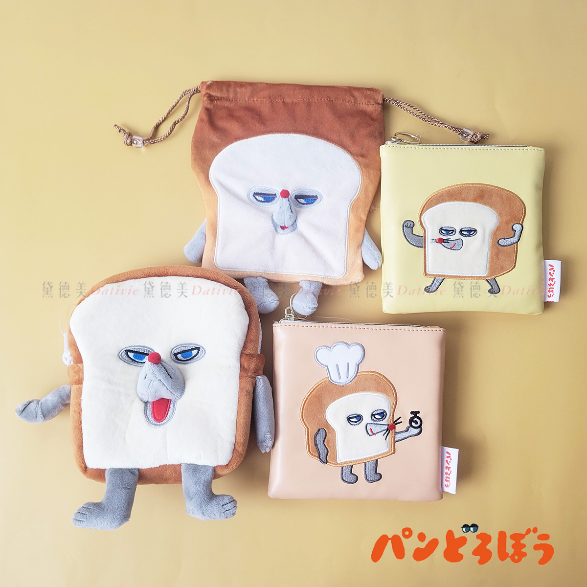 束口袋&雙面化妝包&刺繡平口扁包-麵包小偷 日本進口正版授權