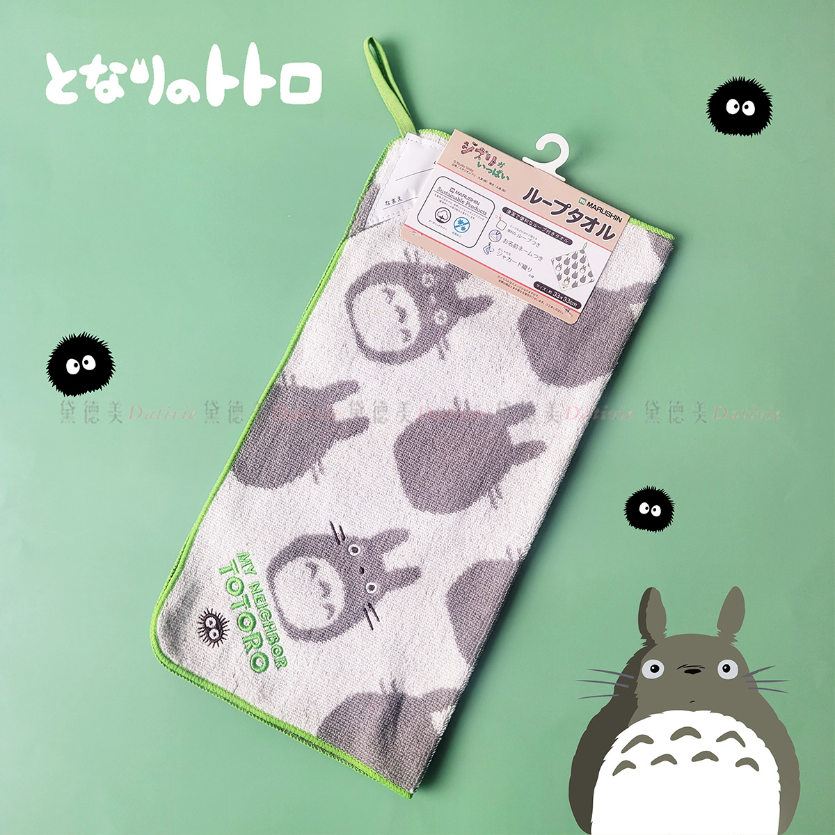 擦手巾-龍貓 TOTORO 吉卜力 宮崎駿 日本進口正版授權
