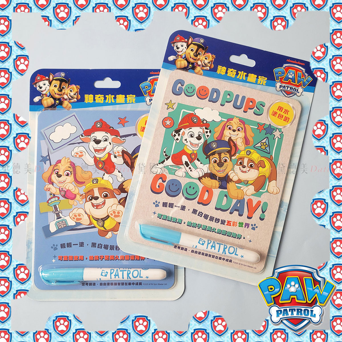 神奇水畫家-汪汪隊立大功 PAW PATROL 正版授權