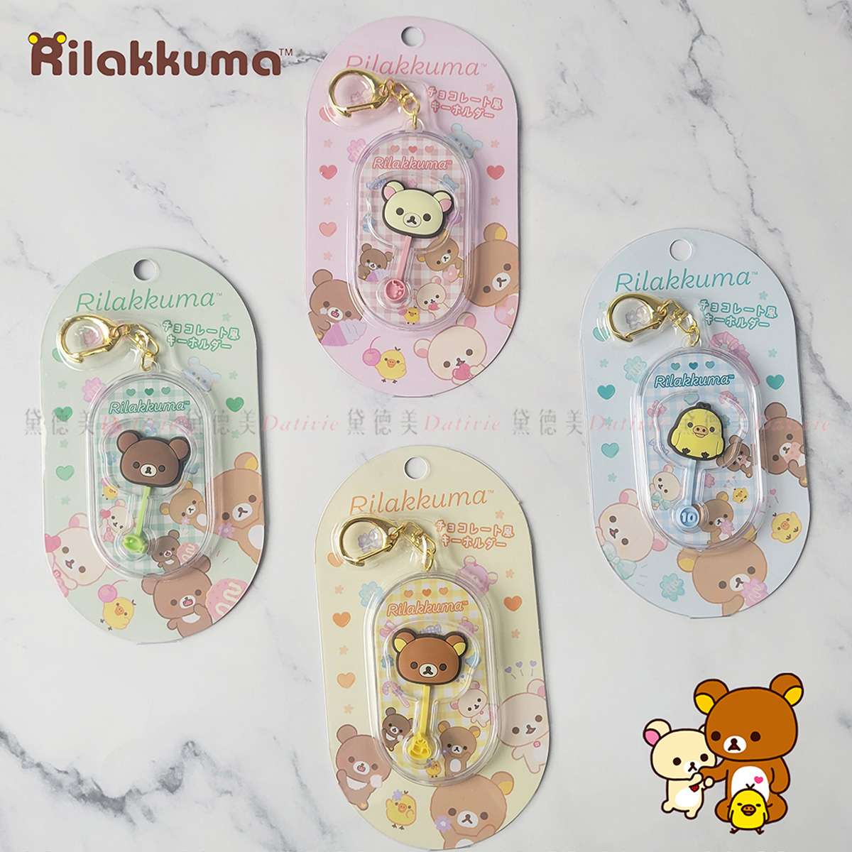 棒棒糖鑰匙圈-拉拉熊 Rilakkuma san-x 日本進口正版授權