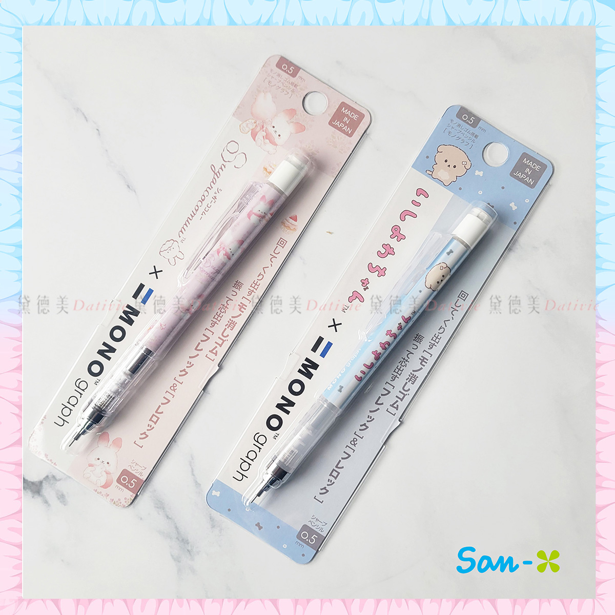 自動鉛筆-意志狗 棉花糖小兔 san-x 日本進口正版授權