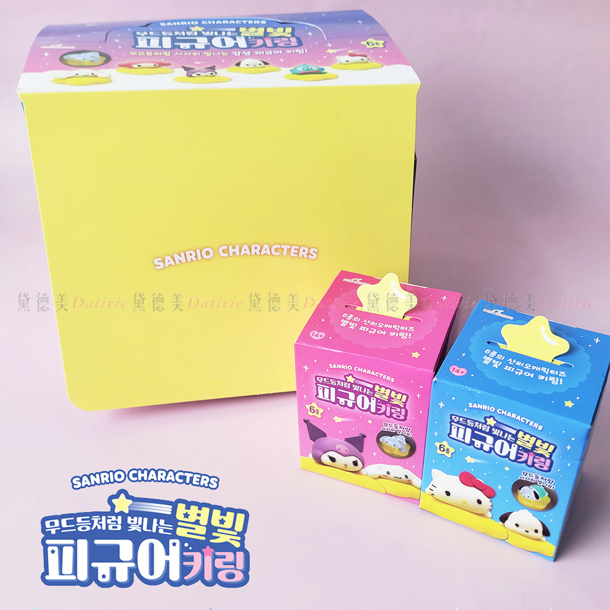 小夜燈吊飾盲盒-三麗鷗 Sanrio 韓國進口正版授權