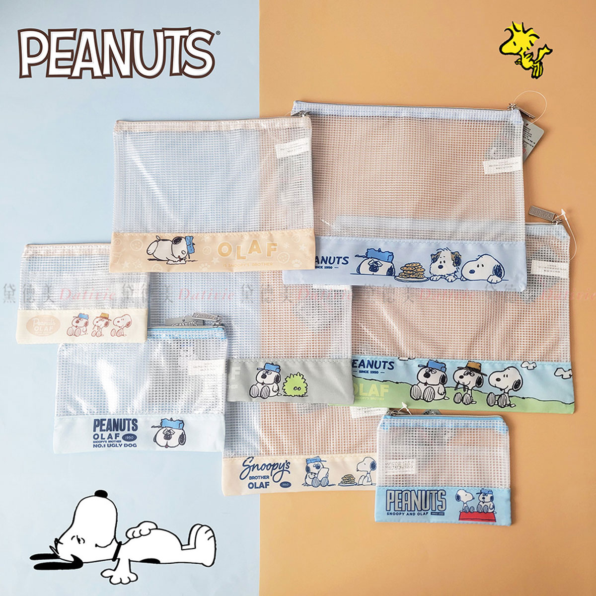 網格拉鍊收納袋-史努比 SNOOPY PEANUTS 正版授權
