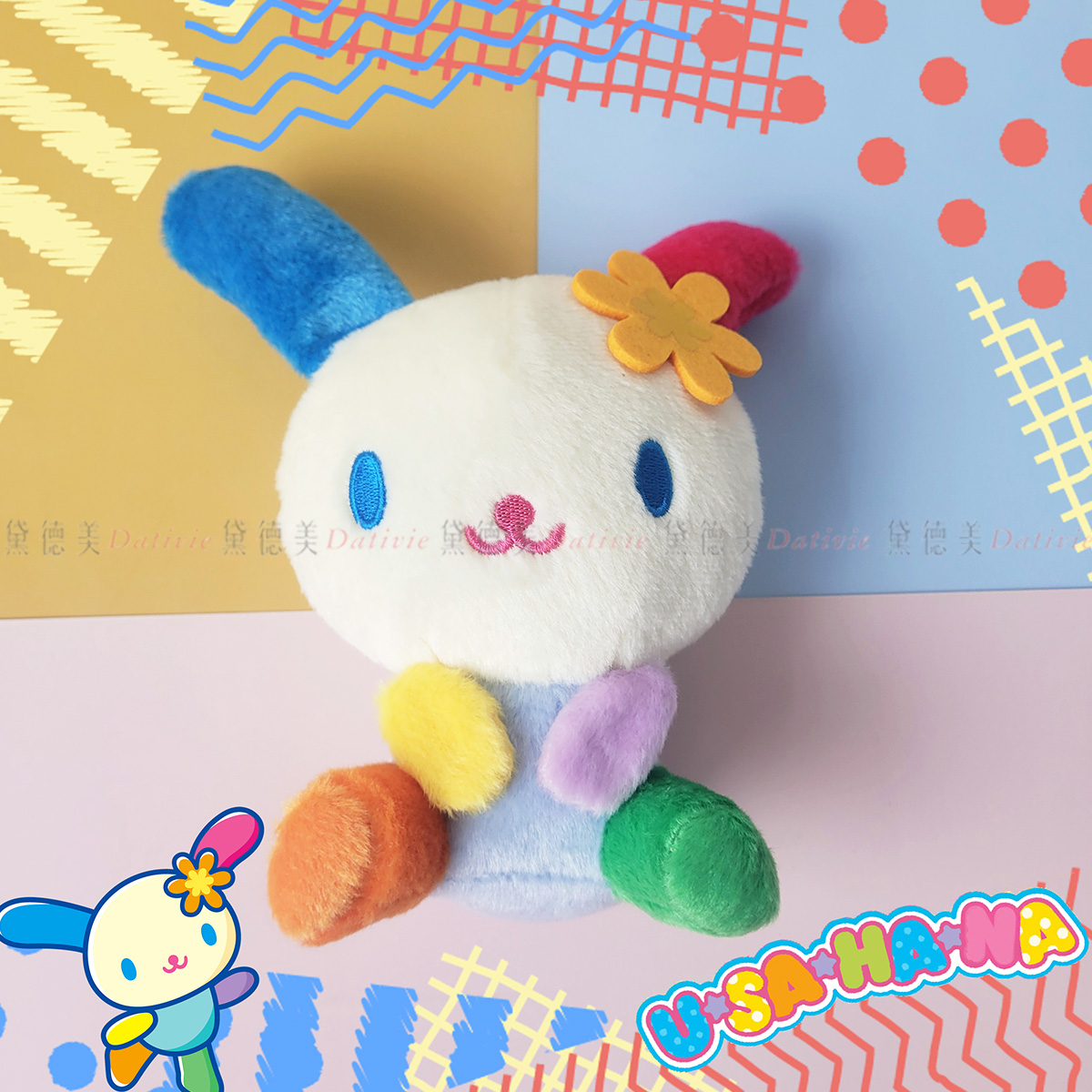 絨毛玩偶-花小兔 三麗鷗 Sanrio 日本進口正版授權