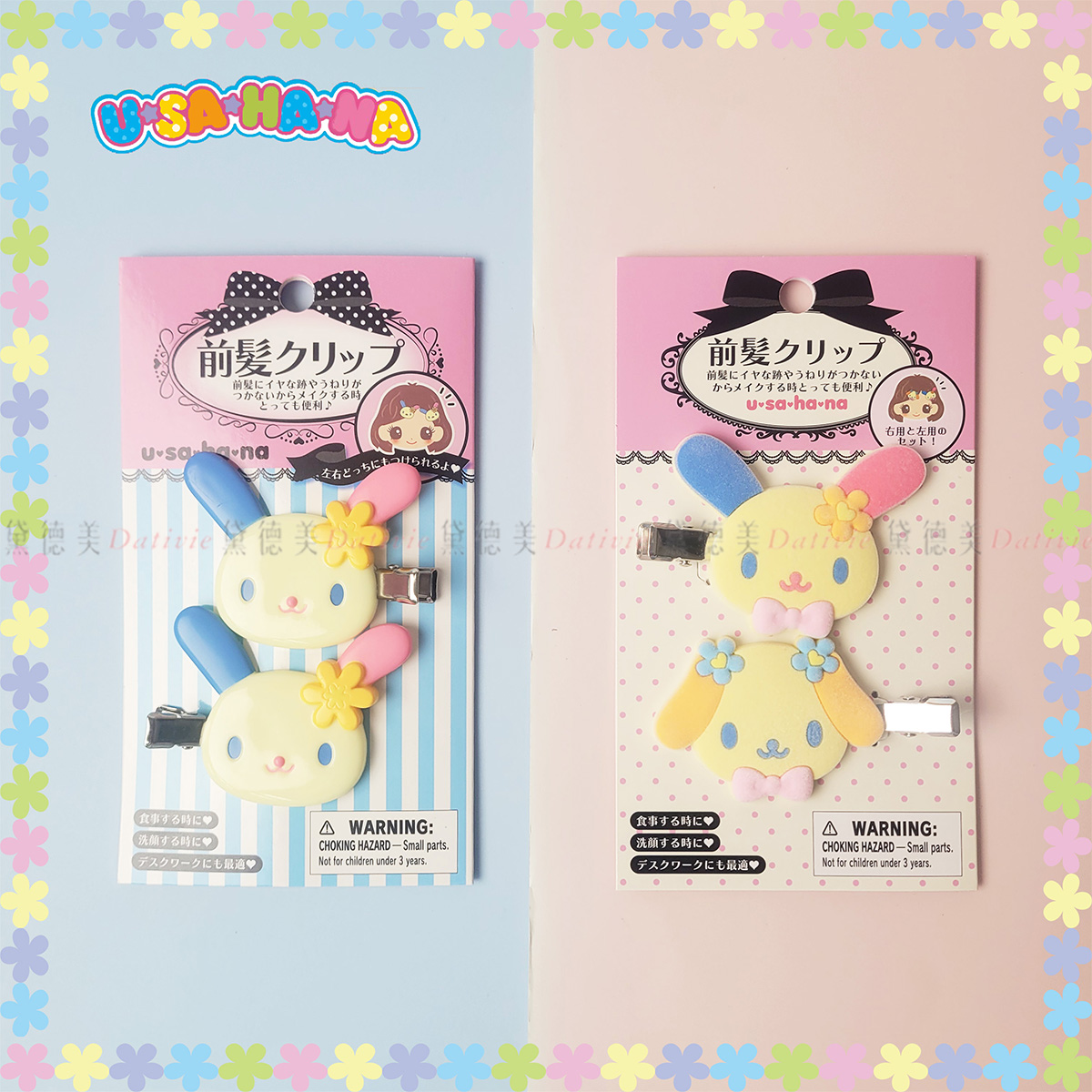 髮夾2入組-花小兔 三麗鷗 Sanrio 日本進口正版授權