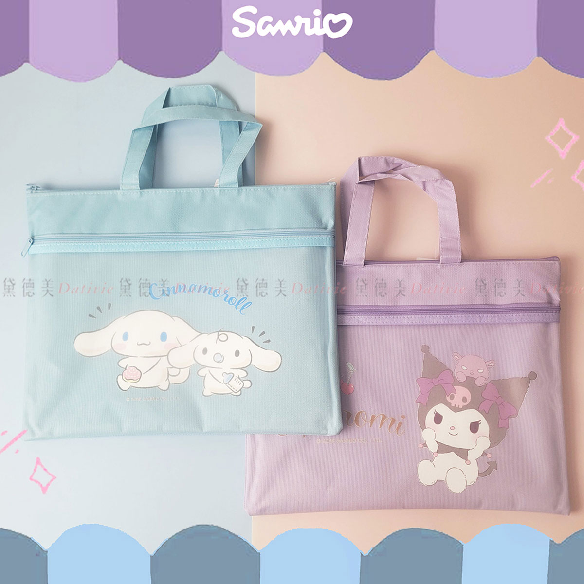 雙層網紗資料袋-酷洛米 大耳狗 三麗鷗 SANRIO 正版授權