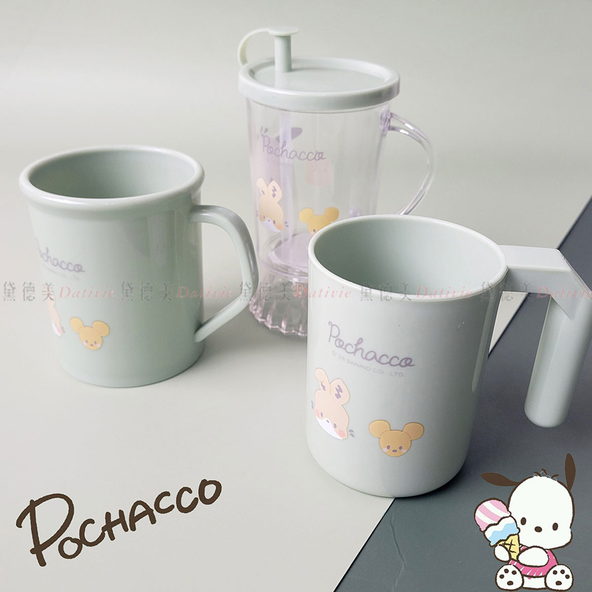 牙刷杯&吸管杯&水杯-帕恰狗 三麗鷗 SANRIO 正版授權