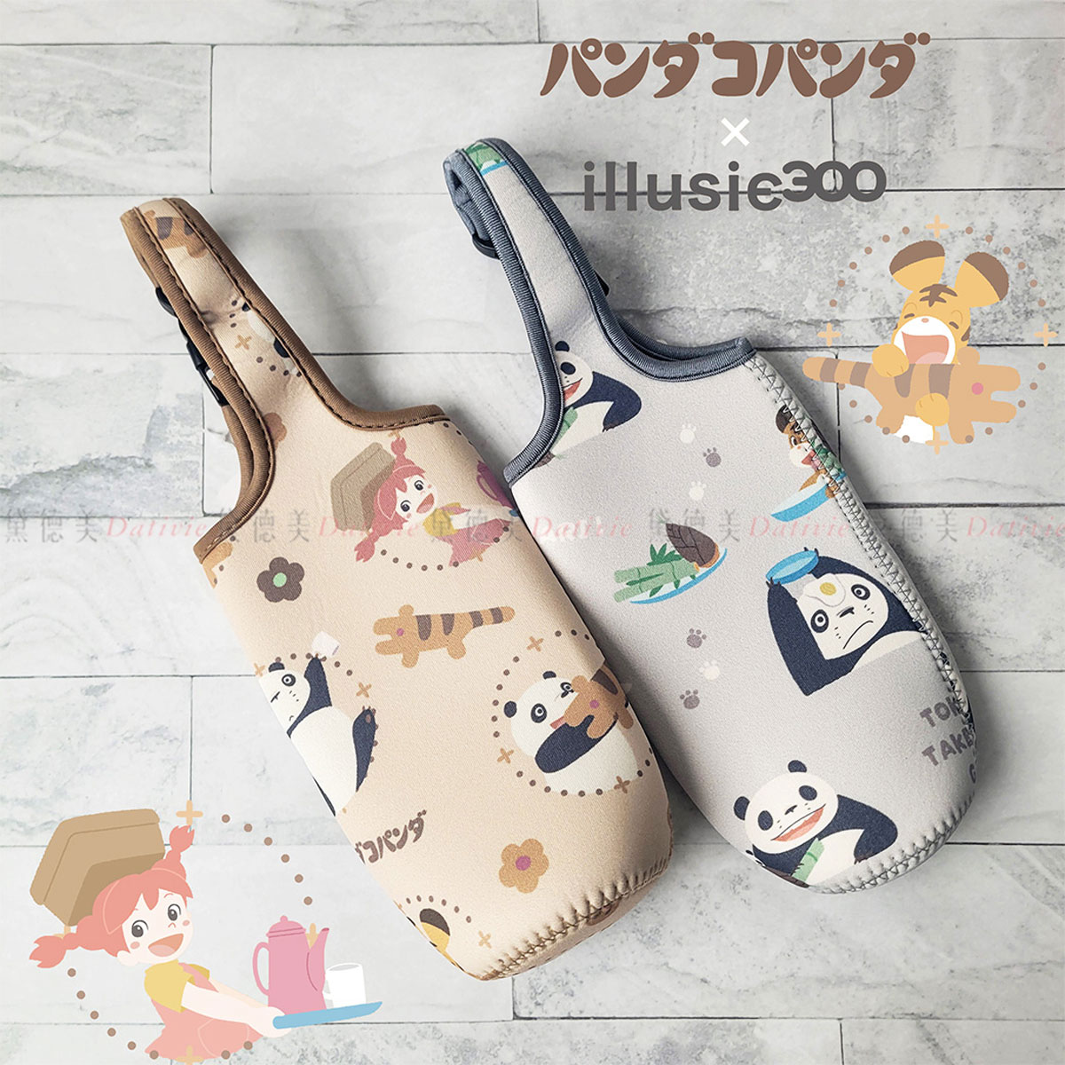 水壺提袋-熊貓家族 Panda Go Panda 日本進口正版授權