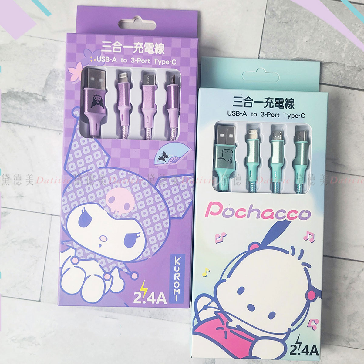 三合一充電線-酷洛米 帕恰狗 三麗鷗 SANRIO 正版授權