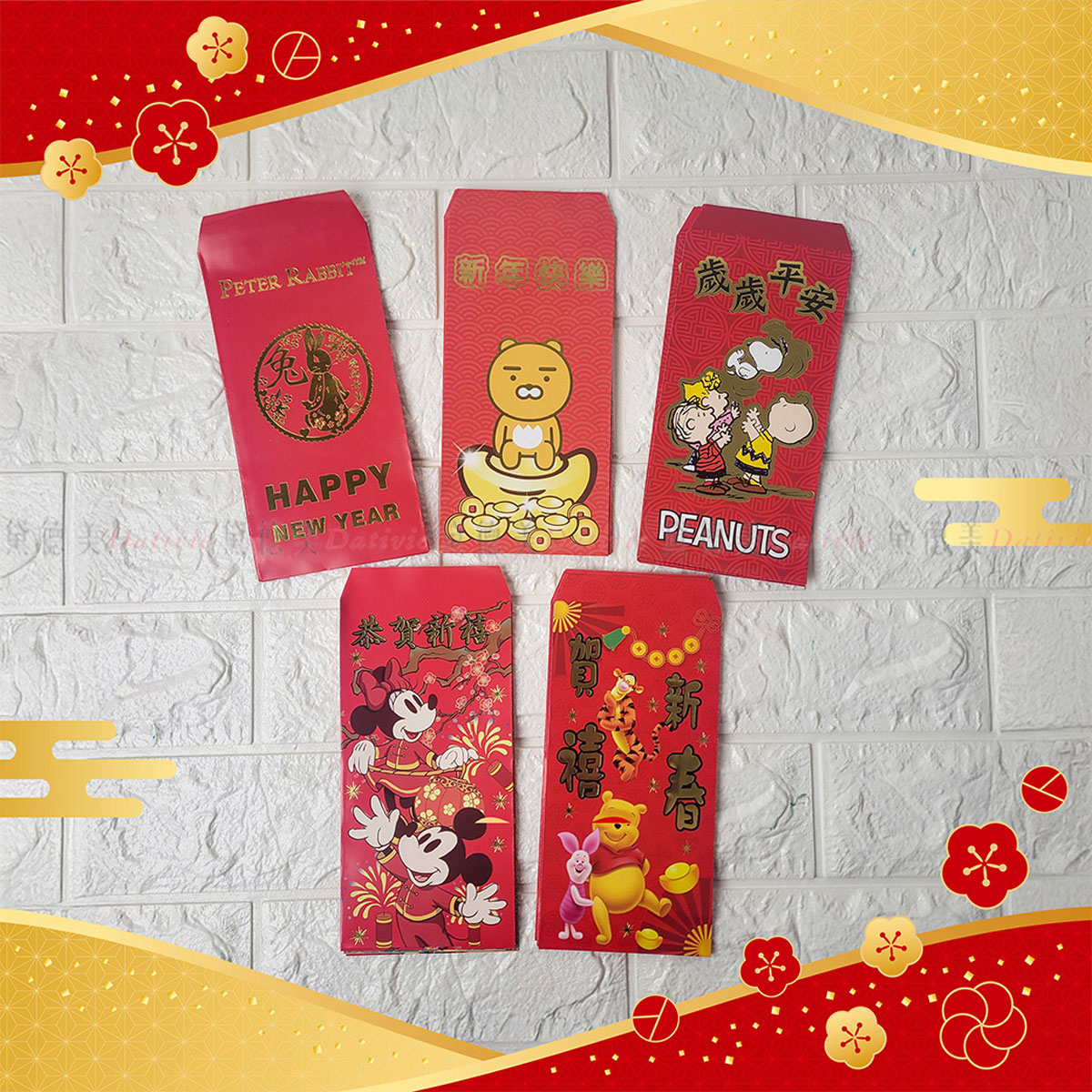 紅包袋5入組-迪士尼 史努比 彼得兔 KAKAO FRIENDS 正版授權