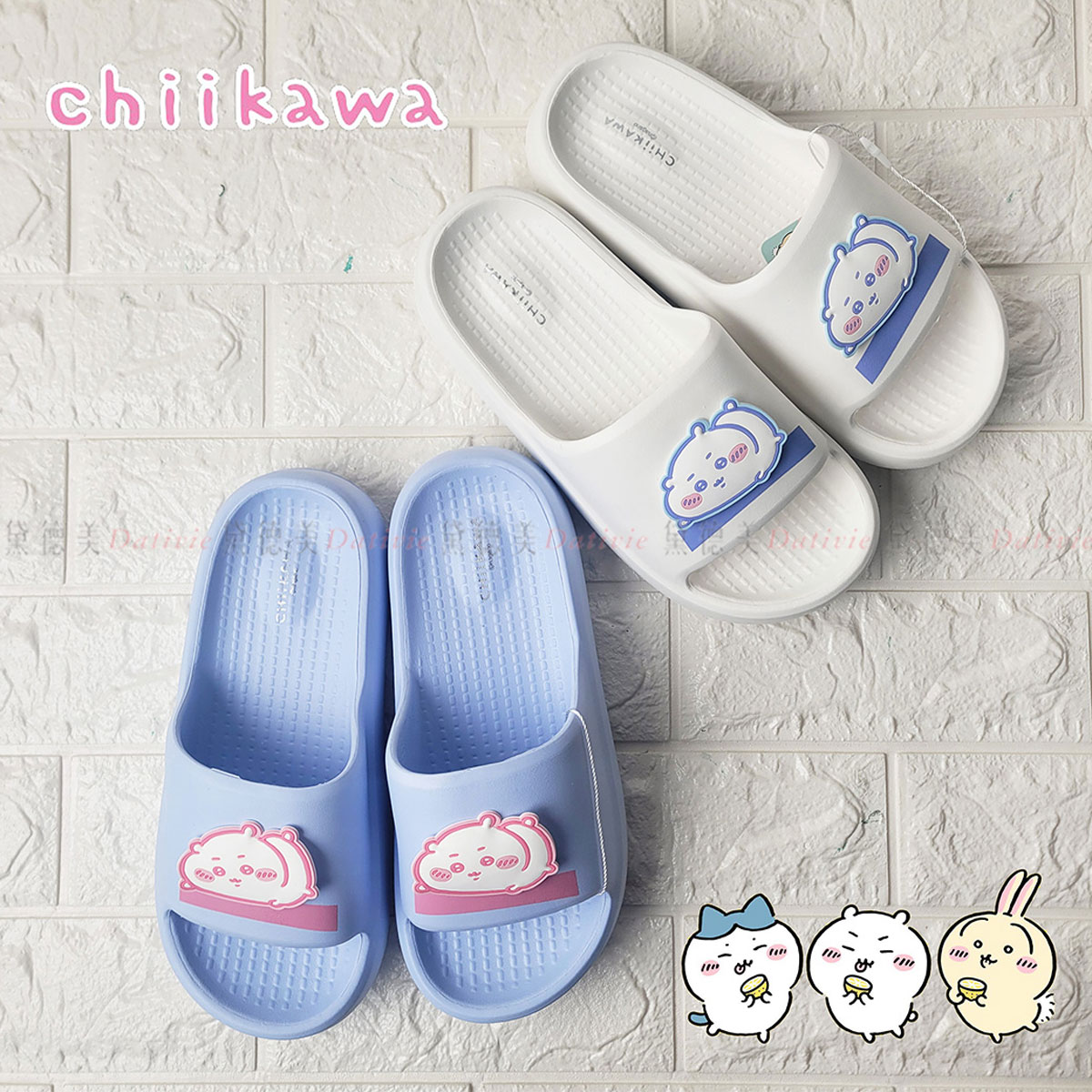 預購 - 拖鞋 - 吉伊卡哇 CHIIKAWA 正版授權