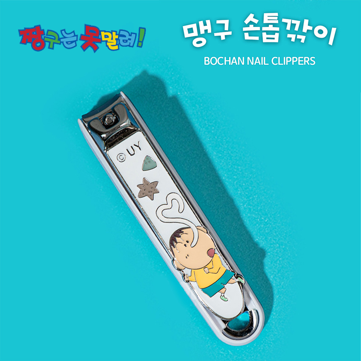 指甲剪-阿呆 蠟筆小新 CRAYON SHINCHAN 韓國進口正版授權