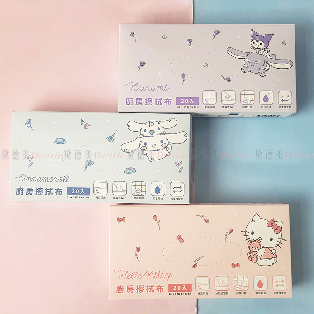 廚房擦拭布20入-三麗鷗 SANRIO 正版授權