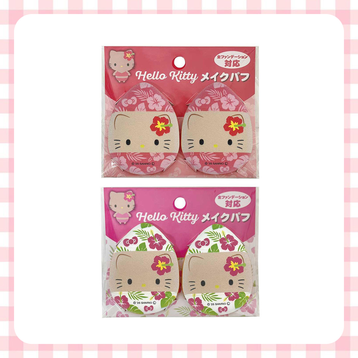 日燒粉撲2入組-HELLO KITTY 三麗鷗 Sanrio 日本進口正版授權
