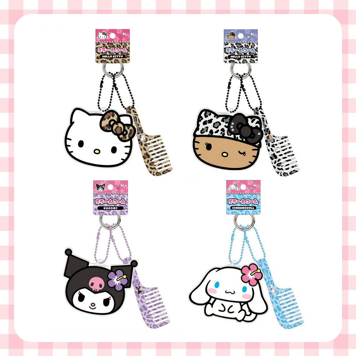 鏡梳鑰匙圈吊飾-三麗鷗 Sanrio 日本進口正版授權