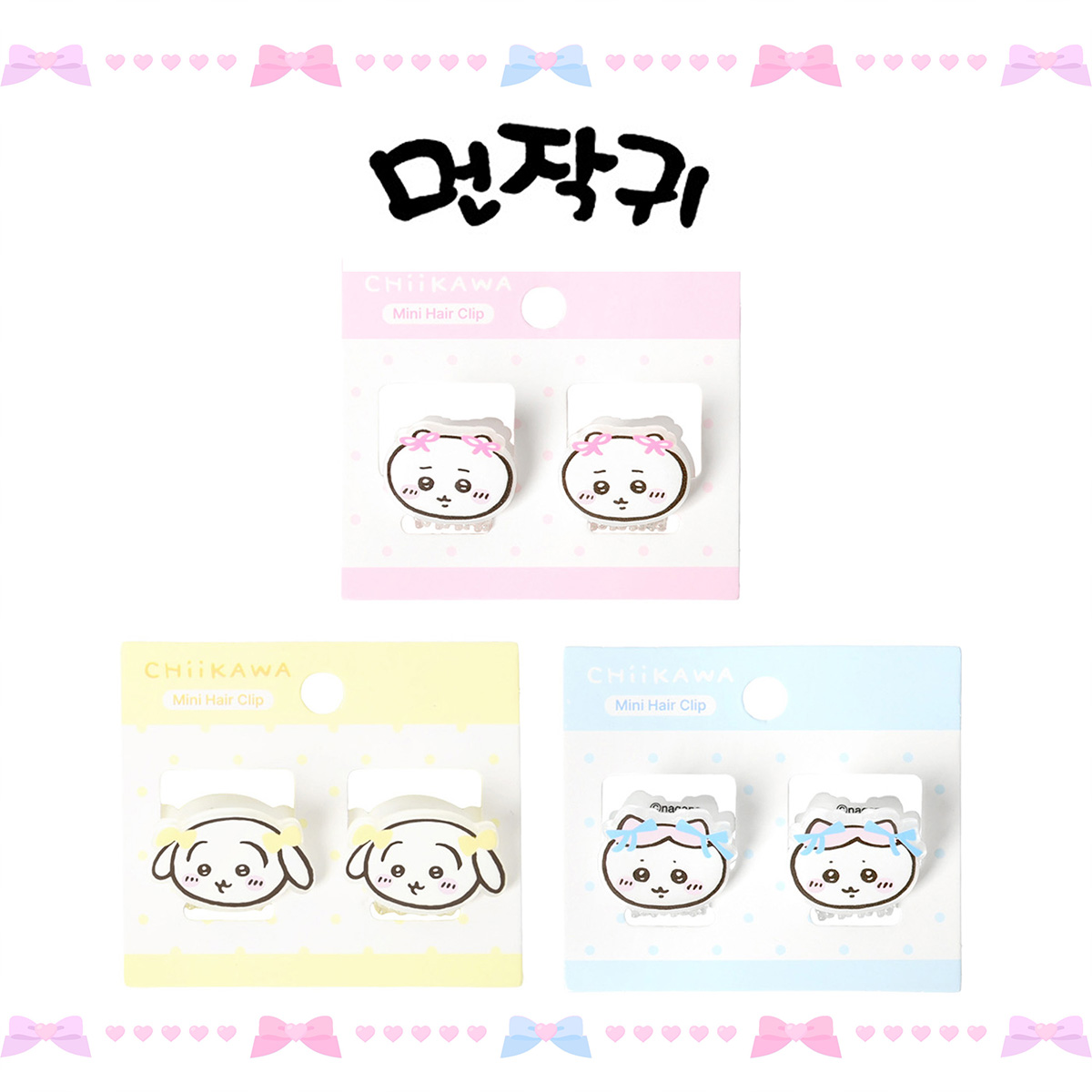 髮夾2入組-吉伊卡哇 CHIIKAWA 韓國進口正版授權