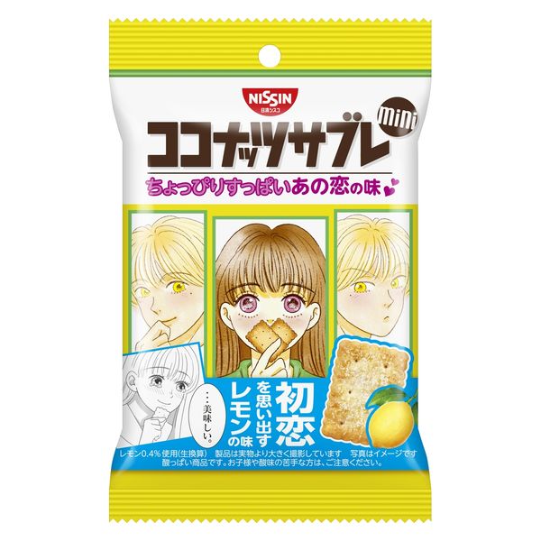 檸檬風味餅乾 40g-日清 NISSIN 日本進口製造