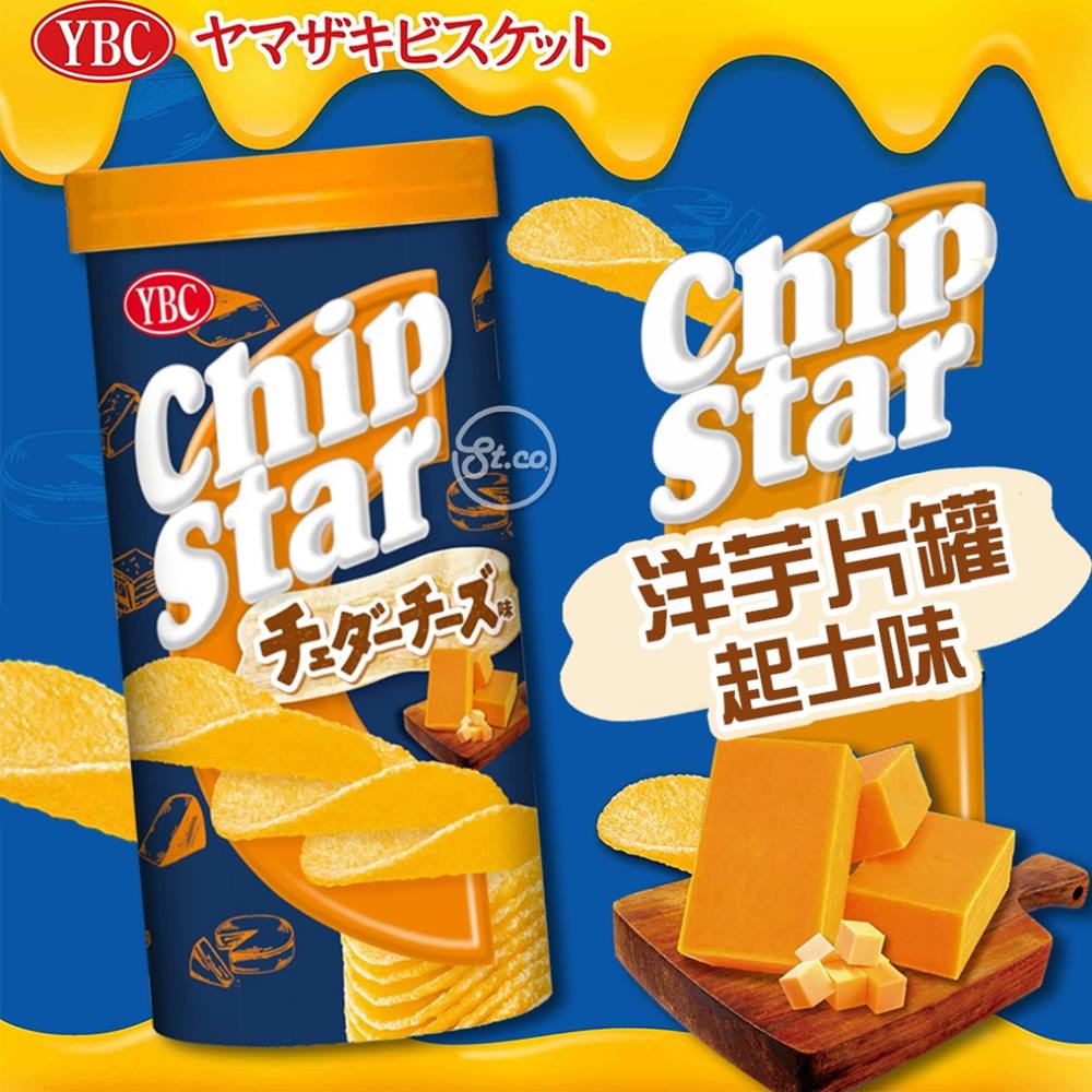 洋芋片罐 起司風味 45g-YBC エアリアル 日本進口製造
