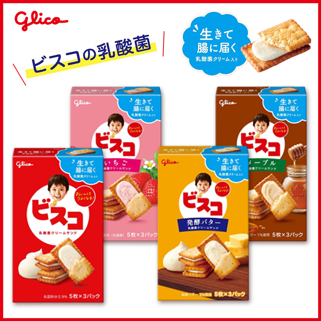 乳酸夾心餅 原味 草莓 香草 楓糖 15枚-固力果 Glico 日本進口製造