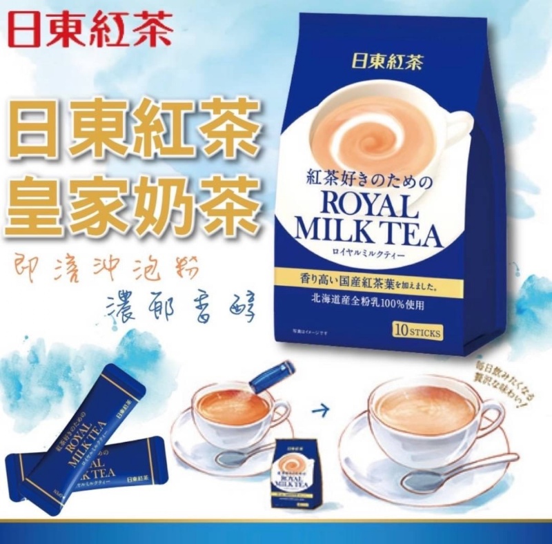 皇家奶茶粉 10入 140g-日東紅茶 日本進口製造