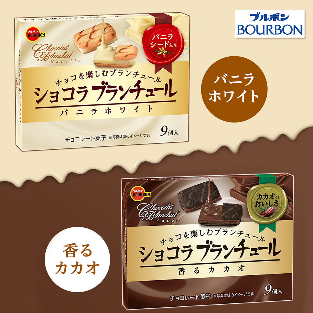 夾心餅 香草可可 可可 40g-BOURBON ブルボン 日本進口製造