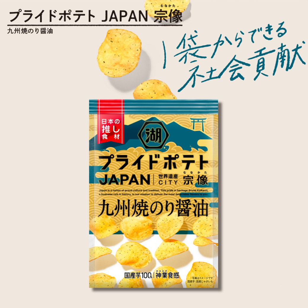 烤海苔風味洋芋片 53g-湖池屋株式會社 日本進口製造