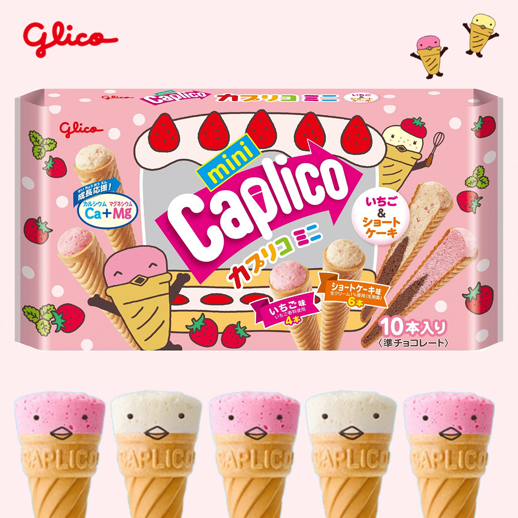 草莓&蛋糕風味甜筒餅乾 10袋 84g-固力果 Glico 日本進口製造