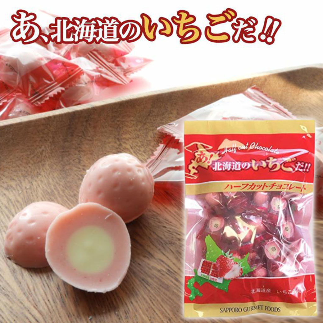 北海道草莓造型巧克力 80g-道南食品 日本進口製造