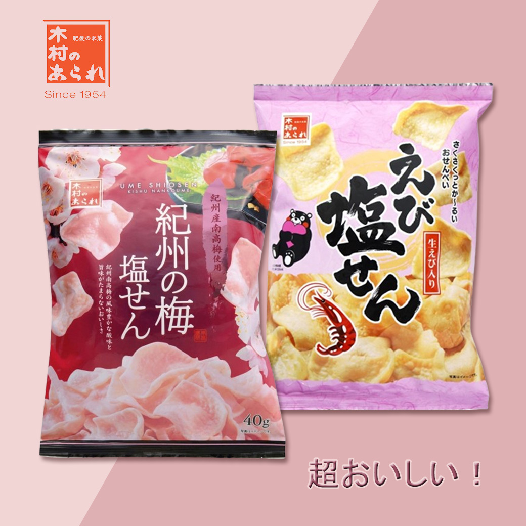 梅子鹽蝦餅&蝦味仙貝 40g-木村株式會社 日本進口製造