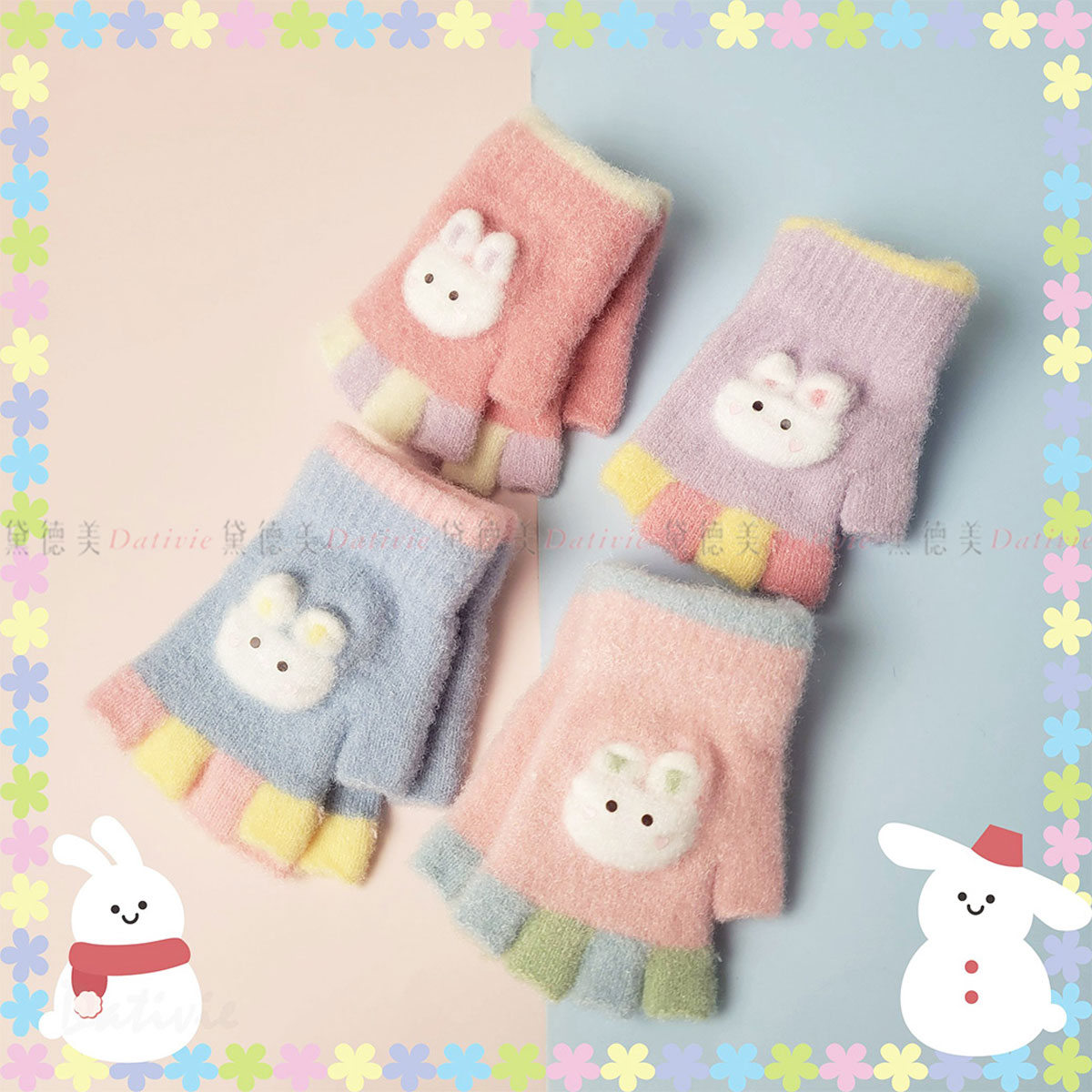兒童 兔兔 半指 手套 11cm