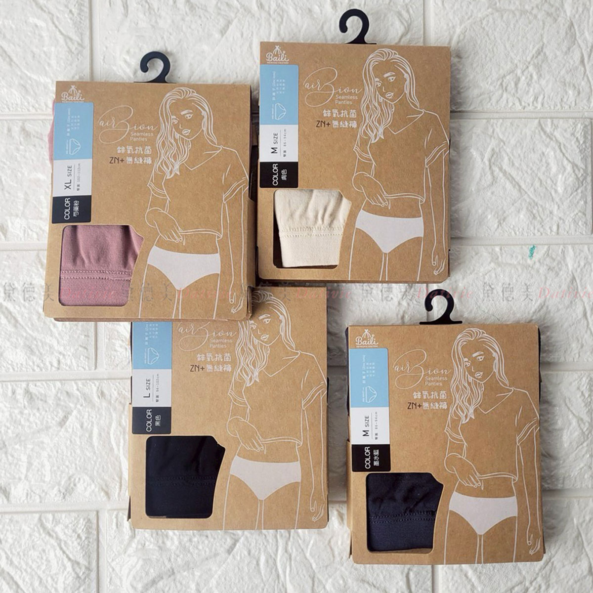 鋅氧 抗菌 無縫 內褲