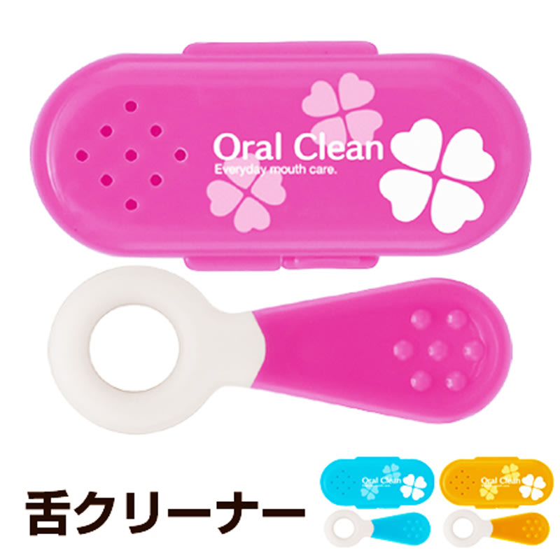 攜帶式舌苔清潔器 3色-SKATER 日本製造進口
